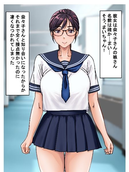 サンプル画像1:後輩の母親がセフレになった話2(浜せい) [d_468327]