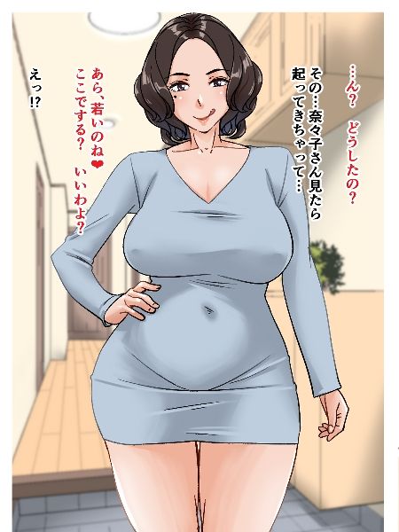 サンプル画像2:後輩の母親がセフレになった話2(浜せい) [d_468327]