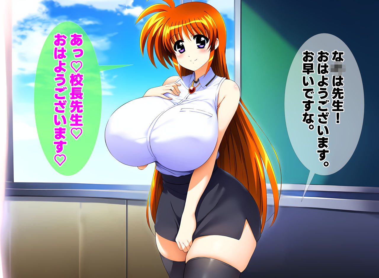 サンプル画像1:爆乳女教師な〇はさん 淫乱激シコボディ痴女による禁断のエロ授業(女地女林) [d_468343]