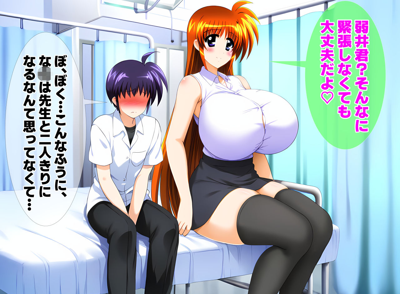 サンプル画像5:爆乳女教師な〇はさん 淫乱激シコボディ痴女による禁断のエロ授業(女地女林) [d_468343]