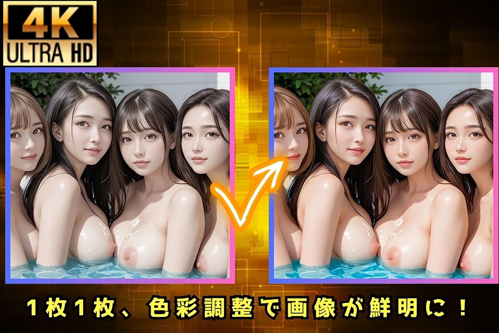 サンプル画像4:市営プールで濡れ濡れのスク水美女たちをハメまくって堪能しまくった話(夜の娯楽) [d_468368]