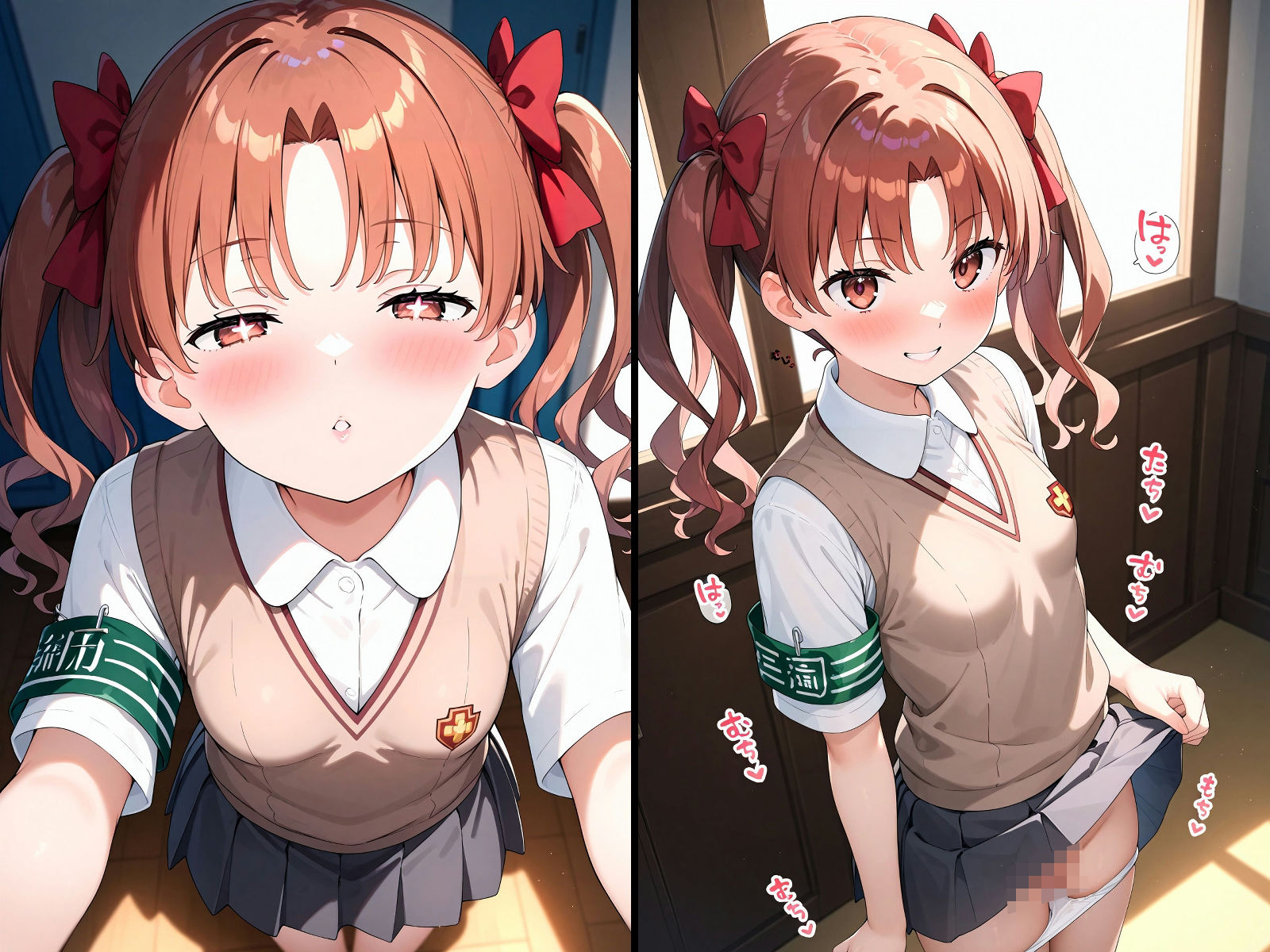 とある娘達とパパ活・生ハメ