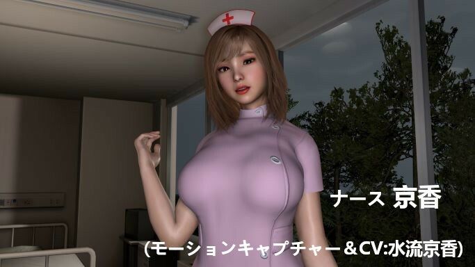 サンプル画像2:搾精病淫2 勃起持続薬を飲まされたち○ぽの検査入院編（全編モーションキャプチャーアニメーション）(ZENmocap) [d_468458]