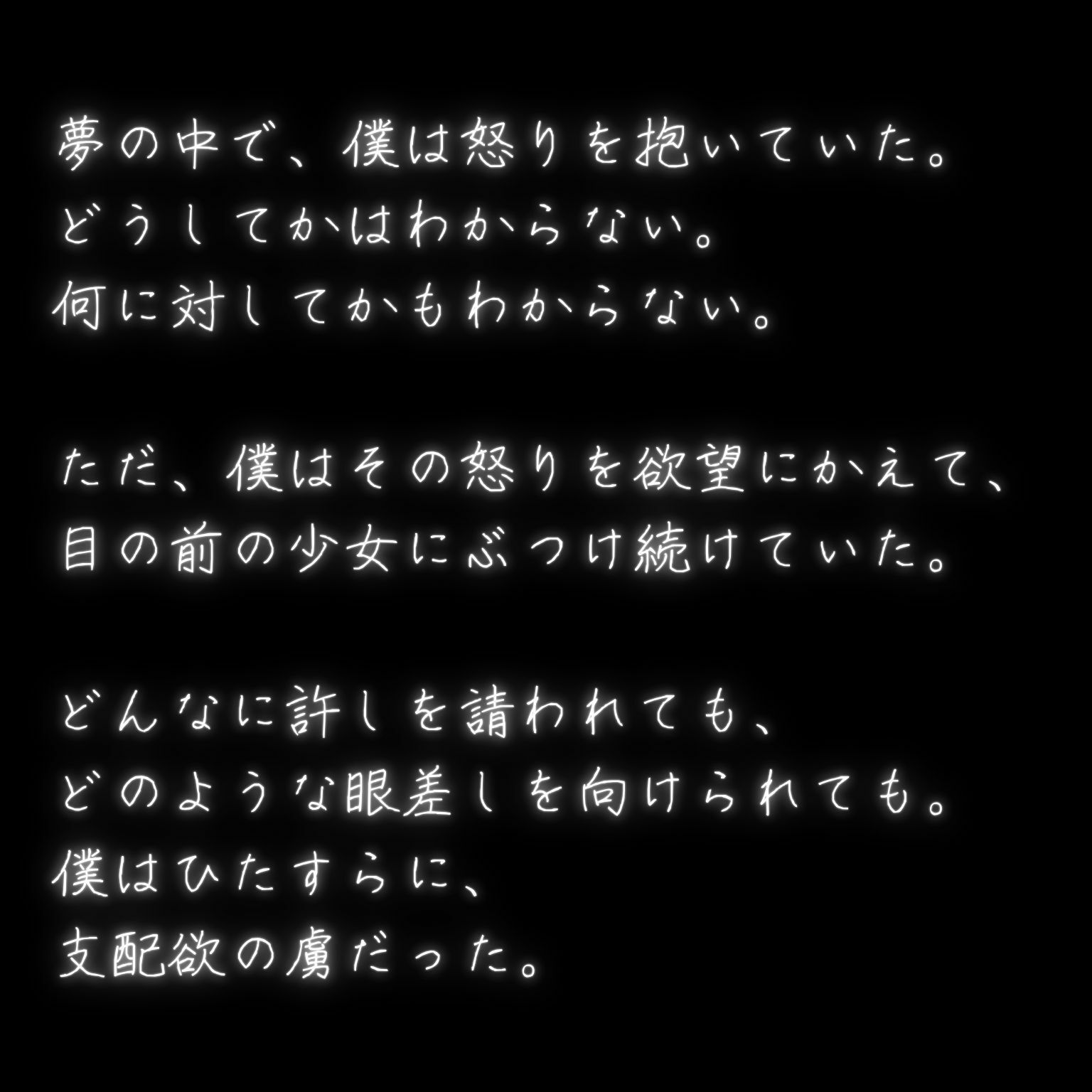 サンプル画像2:幻想少女譚 – ナイトメア・ケイブ -(幻想屋) [d_468498]