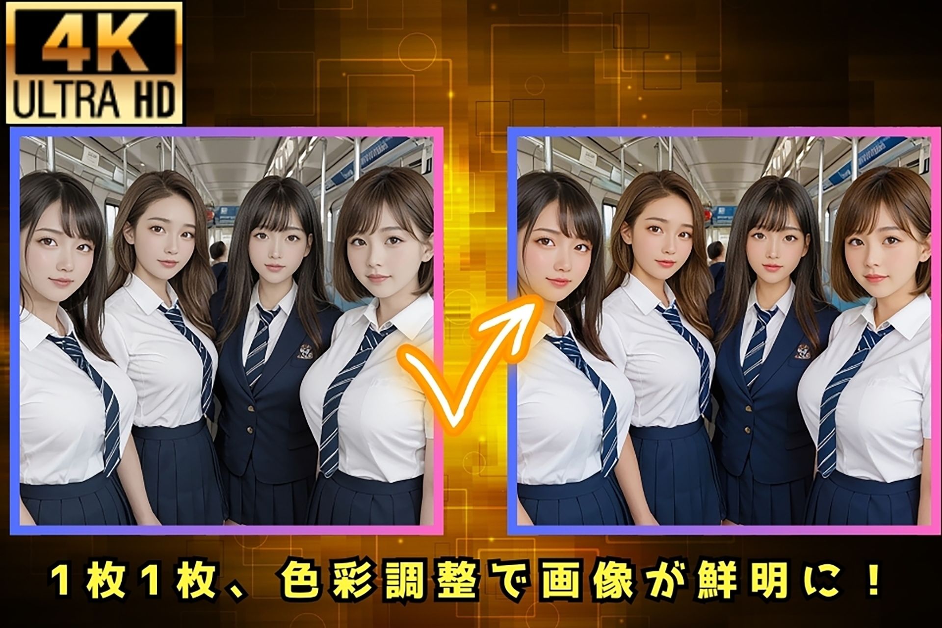 サンプル画像4:間違えて乗った女性車両でスケベな女子校生たちに囲まれた話(夜の娯楽) [d_468515]