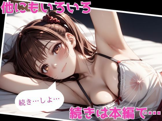 サンプル画像6:ヒロインがセフレになったのでコスプレさせてハメ撮りして写真集作ってみた件 水原〇鶴(ヒロインプリン) [d_468541]