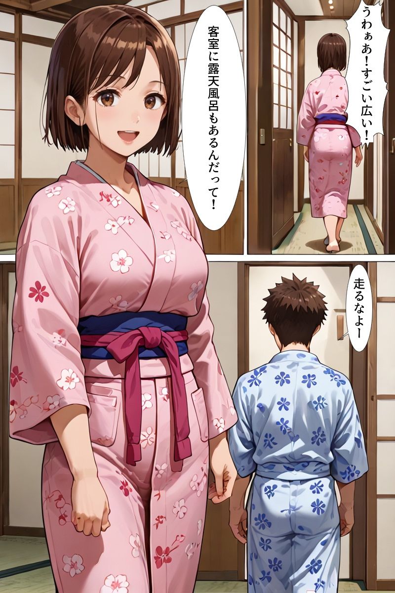 サンプル画像1:新婚旅行で来た子宝の湯で熟女女将と浮気H(お番菜NIGHT) [d_468546]