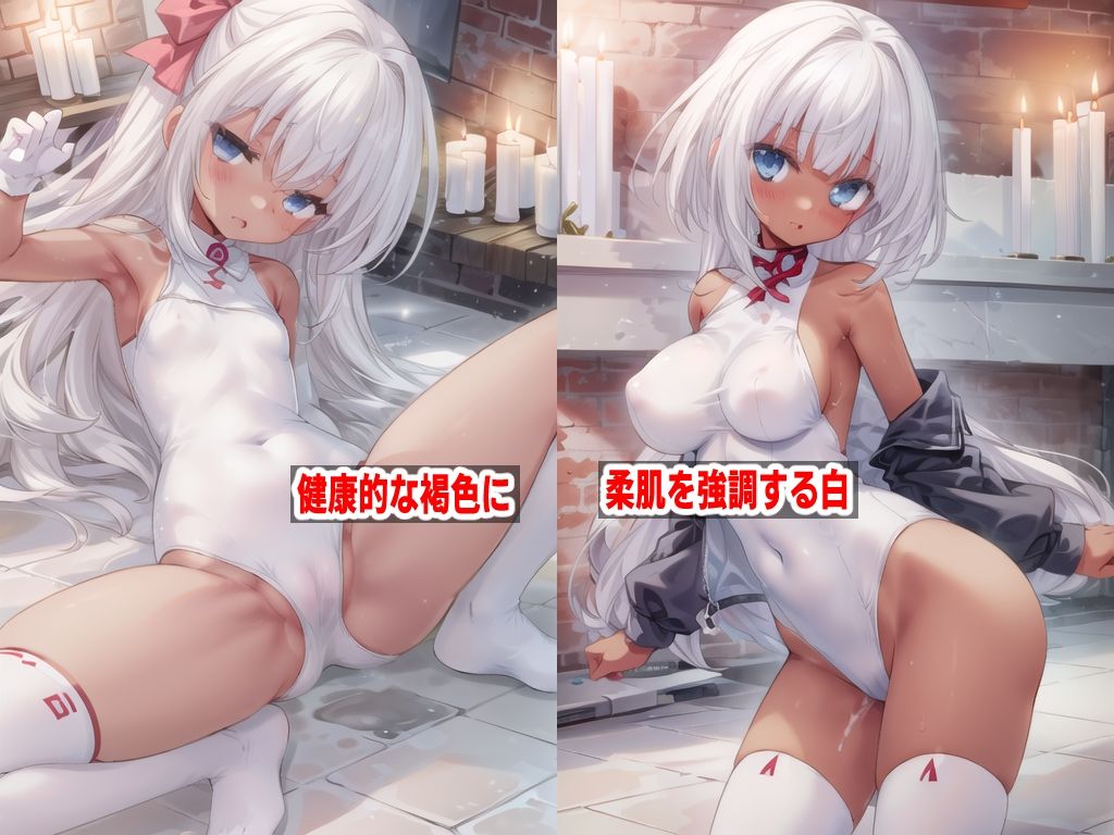 サンプル画像1:AI水着少女CG集vol.3 褐色肌＋白水着＋ニーソ(mugi) [d_468600]