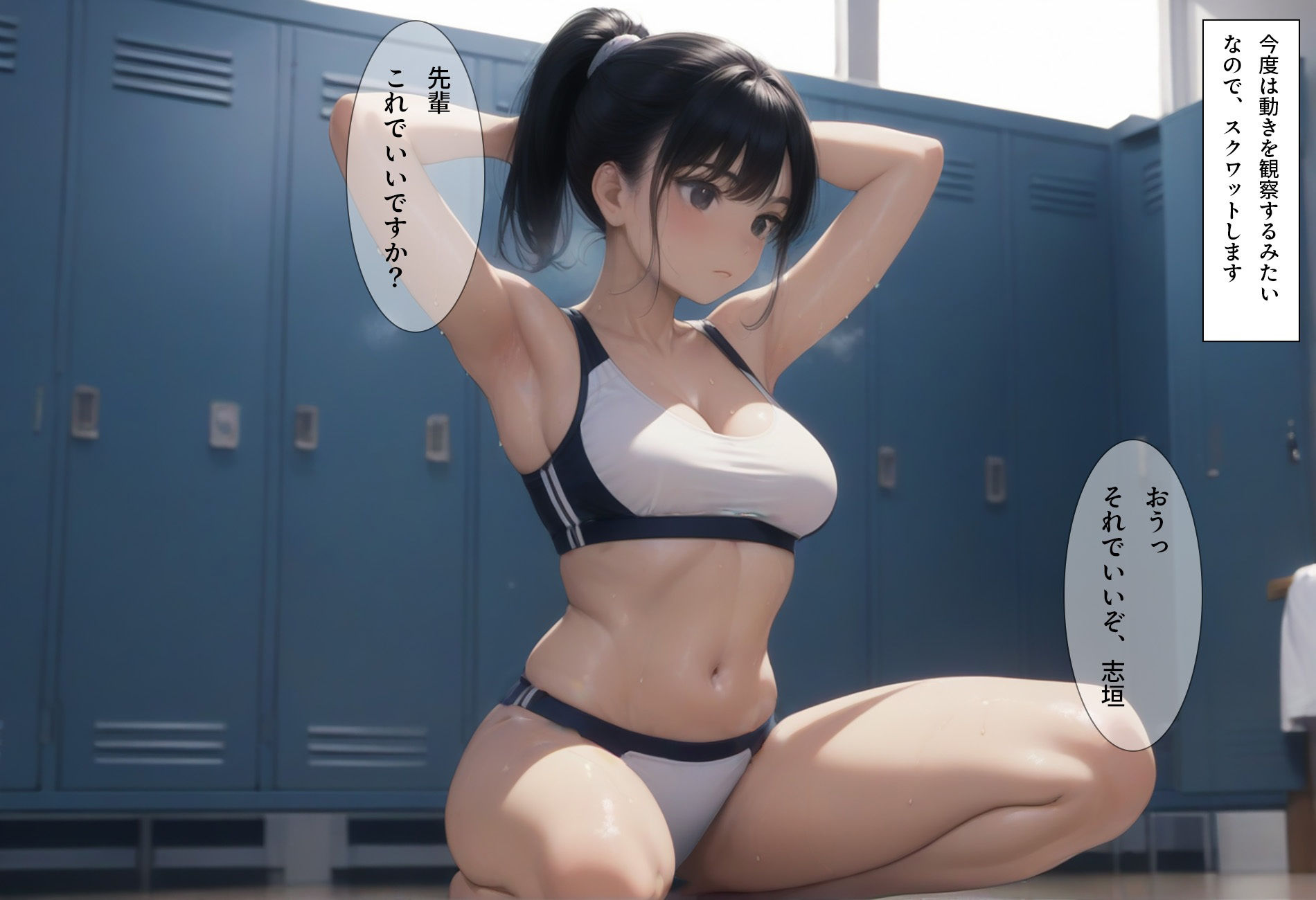 サンプル画像2:実話フィクションEX03(社正社) [d_468612]