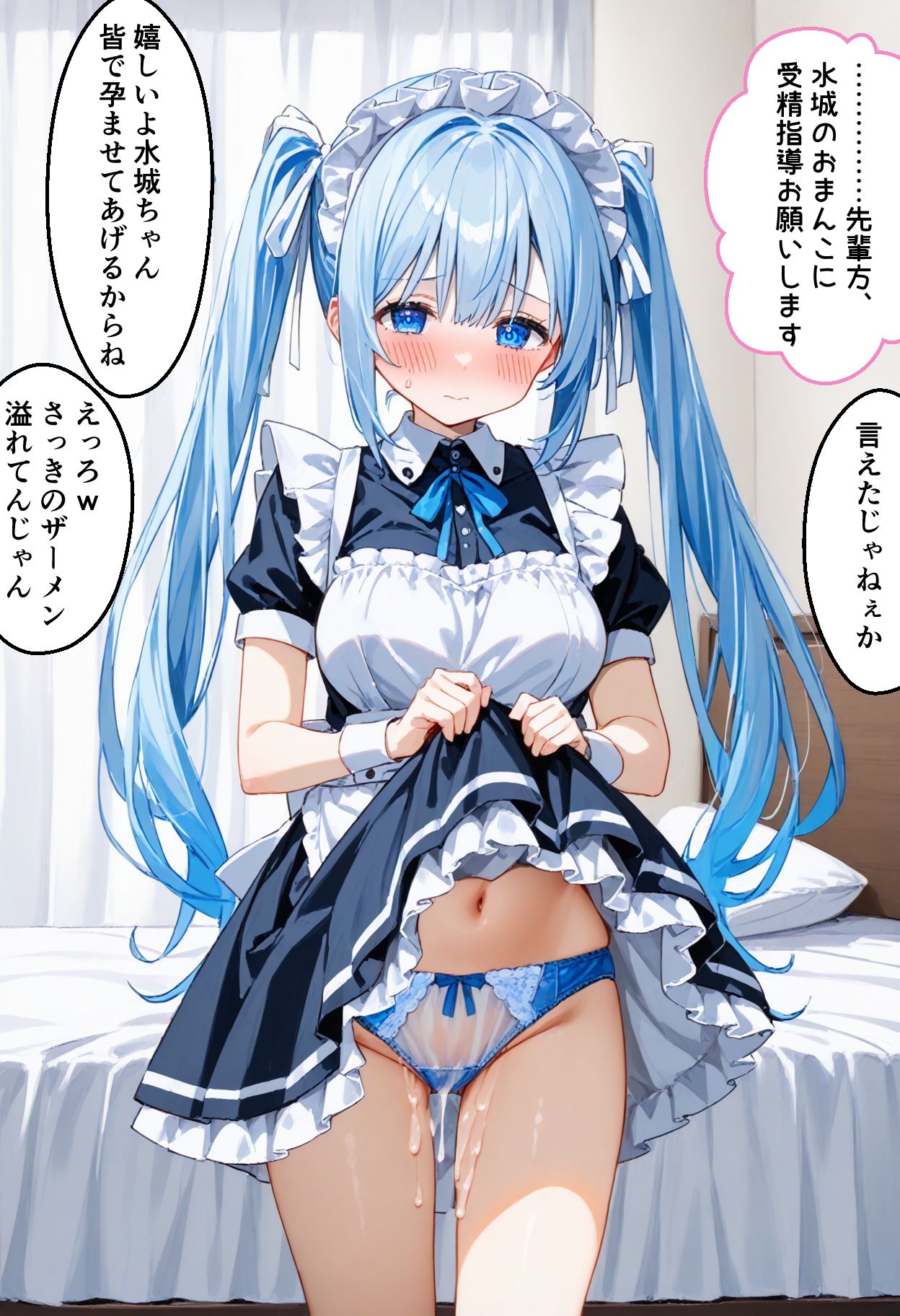 サンプル画像4:少子化対策子作り推進校（文化祭）(enano) [d_468629]