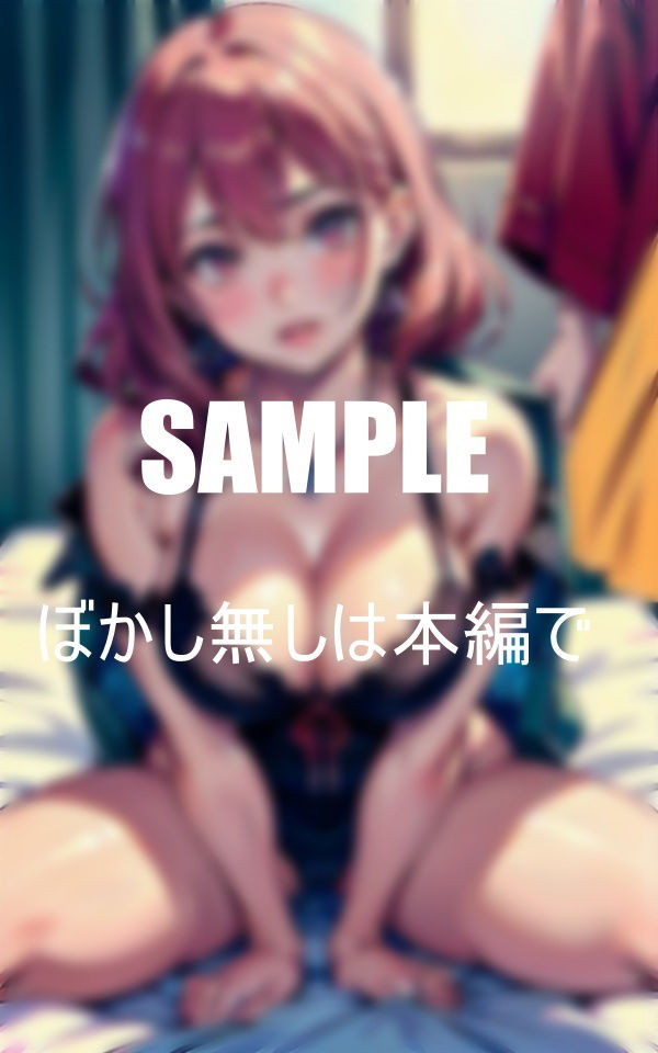 サンプル画像4:彼女の母親のエロ過ぎる性欲(Pサークル) [d_468657]