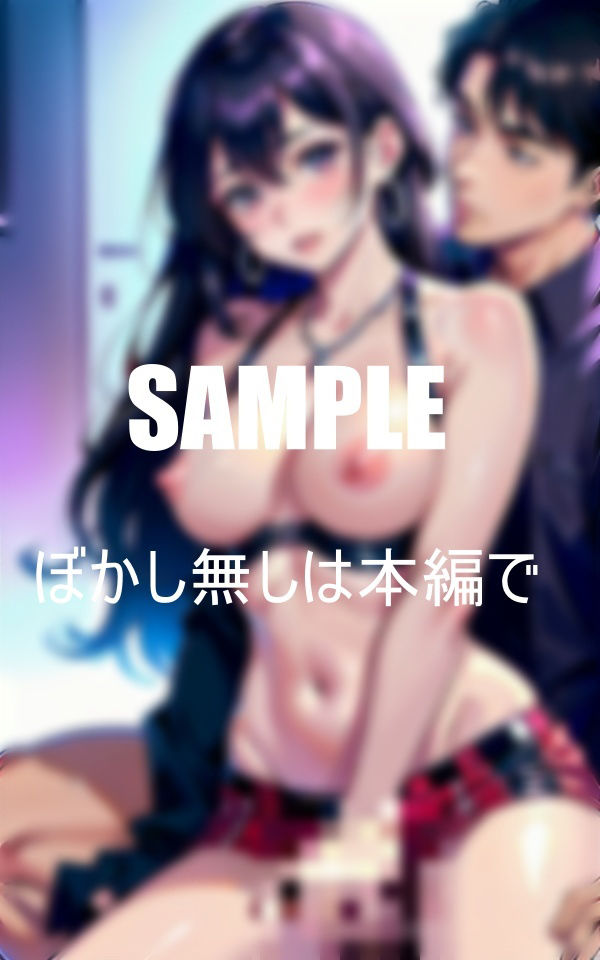 サンプル画像5:彼女の母親のエロ過ぎる性欲(Pサークル) [d_468657]