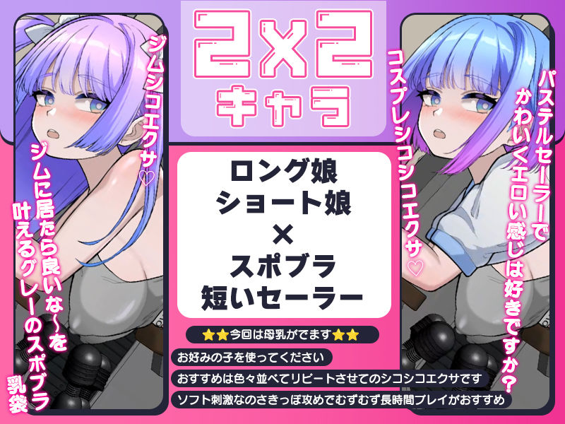 サンプル画像1:オナサポジム＃03〜母乳出る注射と中出しマシーン〜(IVORY) [d_468677]