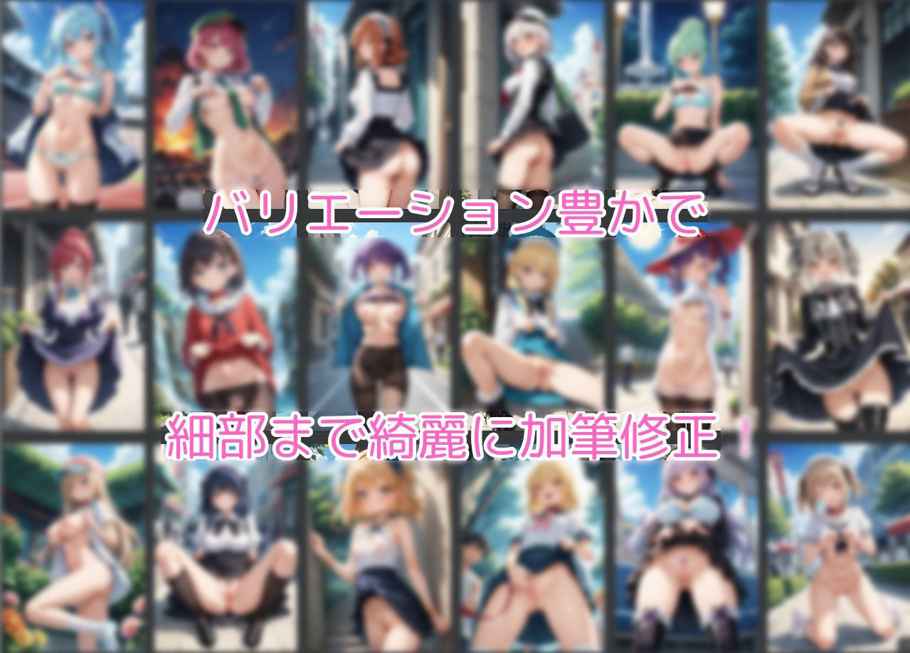 サンプル画像2:たくし上げ野外露出美少女CG集(マジカルパレット) [d_468689]