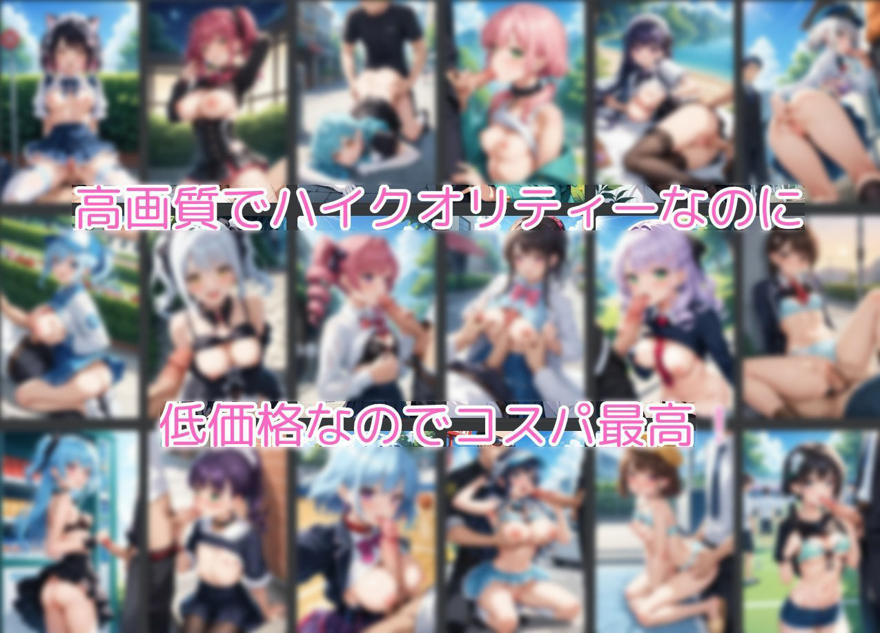 サンプル画像3:たくし上げ野外露出美少女CG集(マジカルパレット) [d_468689]