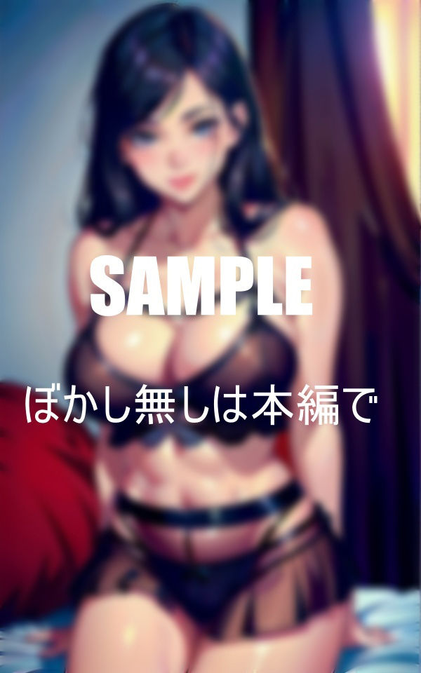 サンプル画像3:いやらしぃ〜熟女のいやらしぃ〜誘惑(AI美女LABO.1) [d_468691]