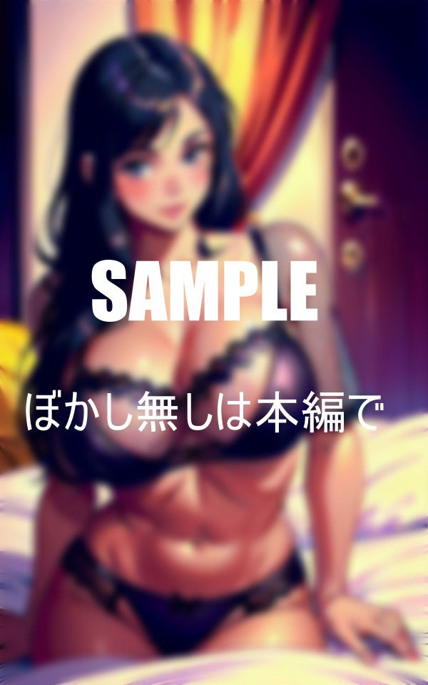 サンプル画像4:いやらしぃ〜熟女のいやらしぃ〜誘惑(AI美女LABO.1) [d_468691]