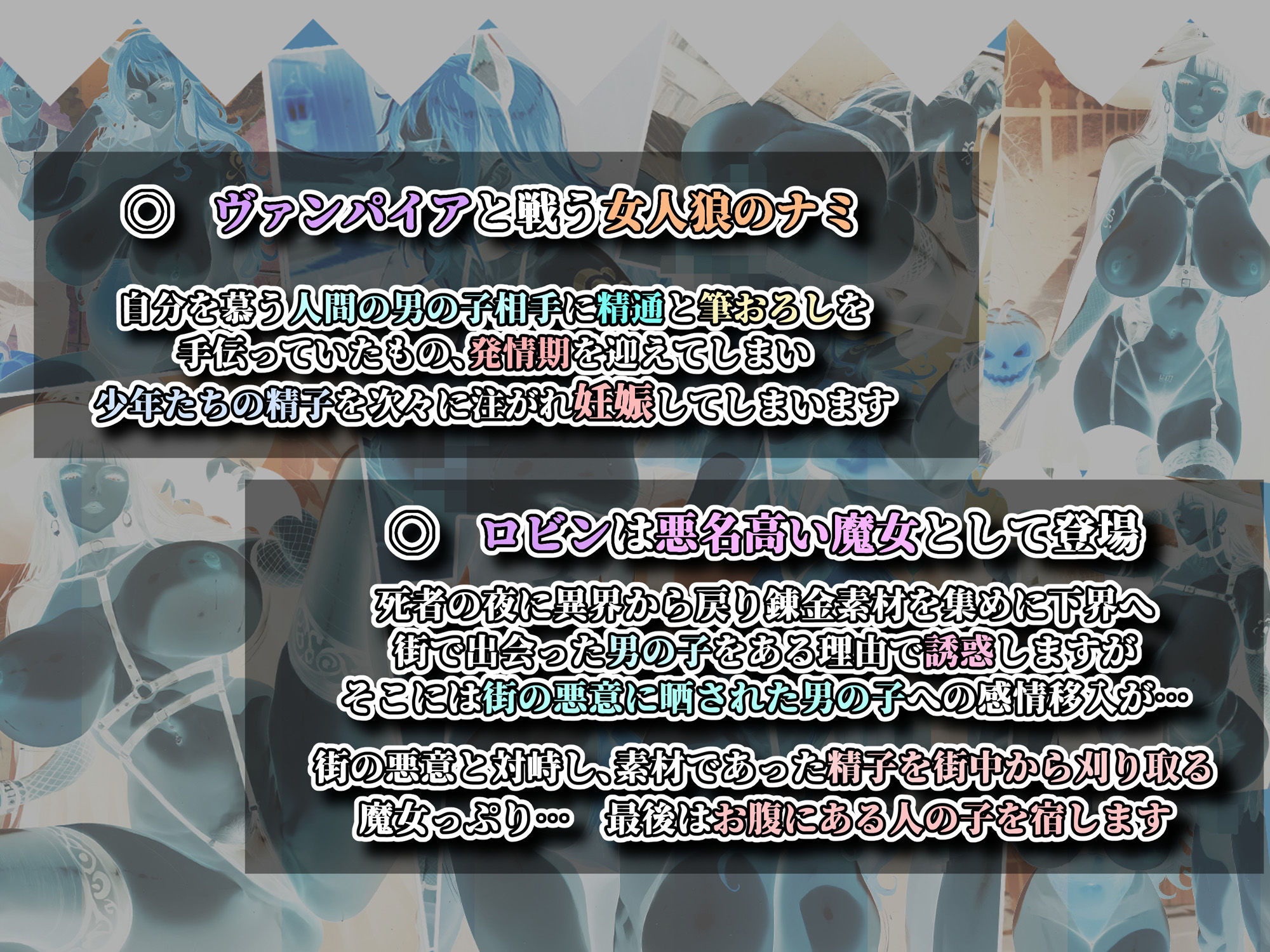 サンプル画像3:極ハロウィン ナミ＆ニコ・ロビン編(アンリミテッドオートマトン) [d_468708]
