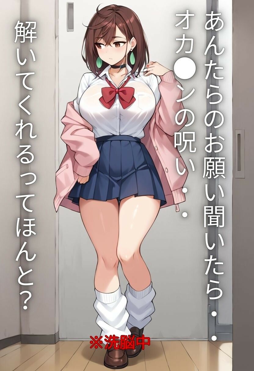 サンプル画像1:ヒロイン乱交BOX〜綾●桃編〜(プルコギ) [d_468757]