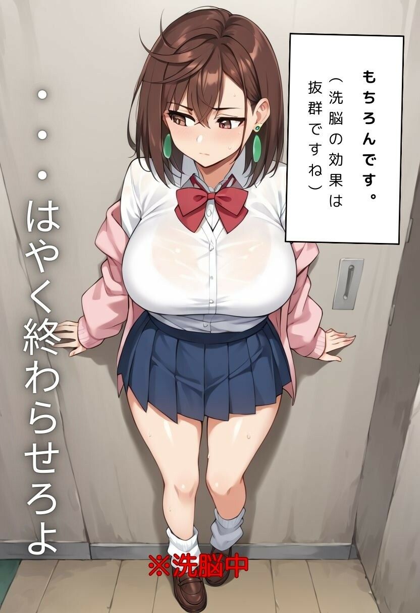 サンプル画像2:ヒロイン乱交BOX〜綾●桃編〜(プルコギ) [d_468757]