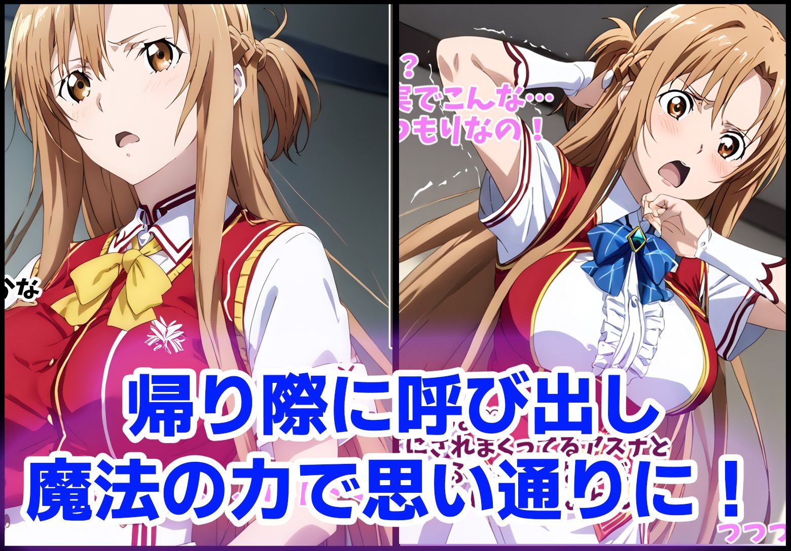 サンプル画像2:誰もがシコるヒロインを種付けプレスで堕とすまで〜結〇明日奈 編〜(ちょくそっ) [d_468767]