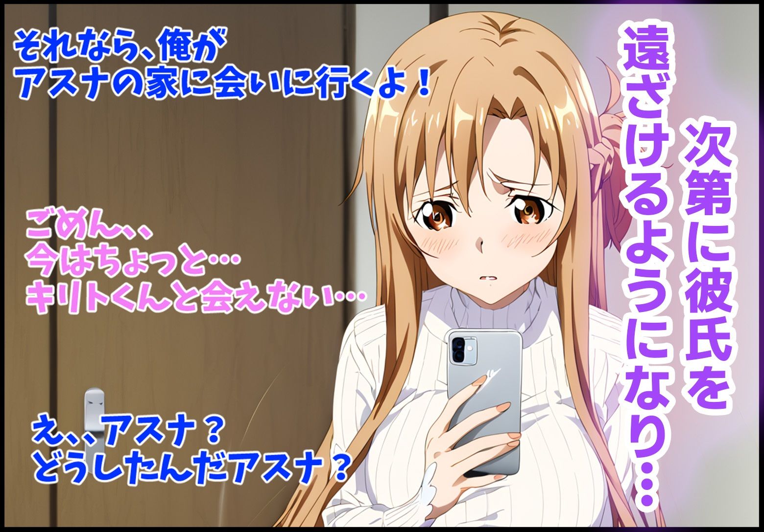 サンプル画像6:誰もがシコるヒロインを種付けプレスで堕とすまで〜結〇明日奈 編〜(ちょくそっ) [d_468767]