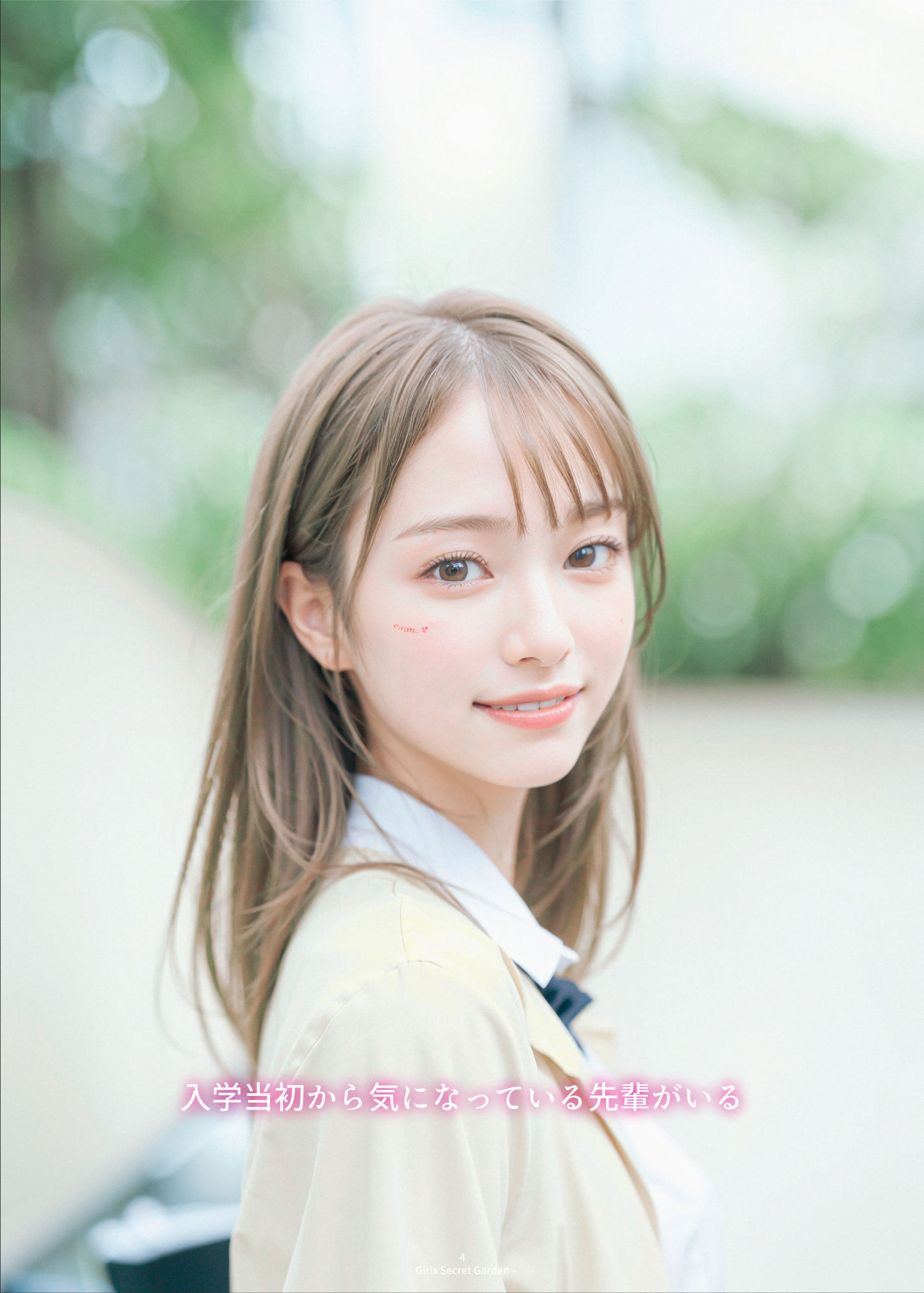 サンプル画像2:【ひと夏の誘惑と代償1】愛する先輩は犯●れ続けた 美人女子大生連続集団強・・・(Girls Secret Garden) [d_468774]