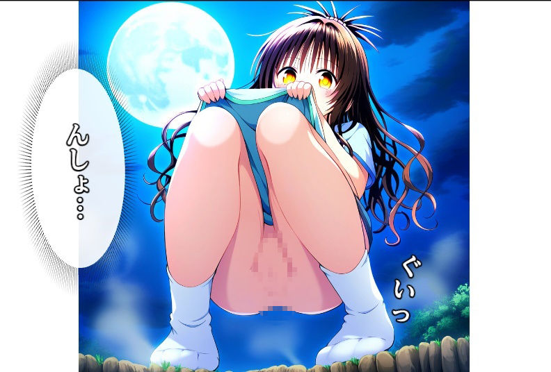 サンプル画像2:お外で蜜柑ちゃん(NYO-MANI) [d_468880]