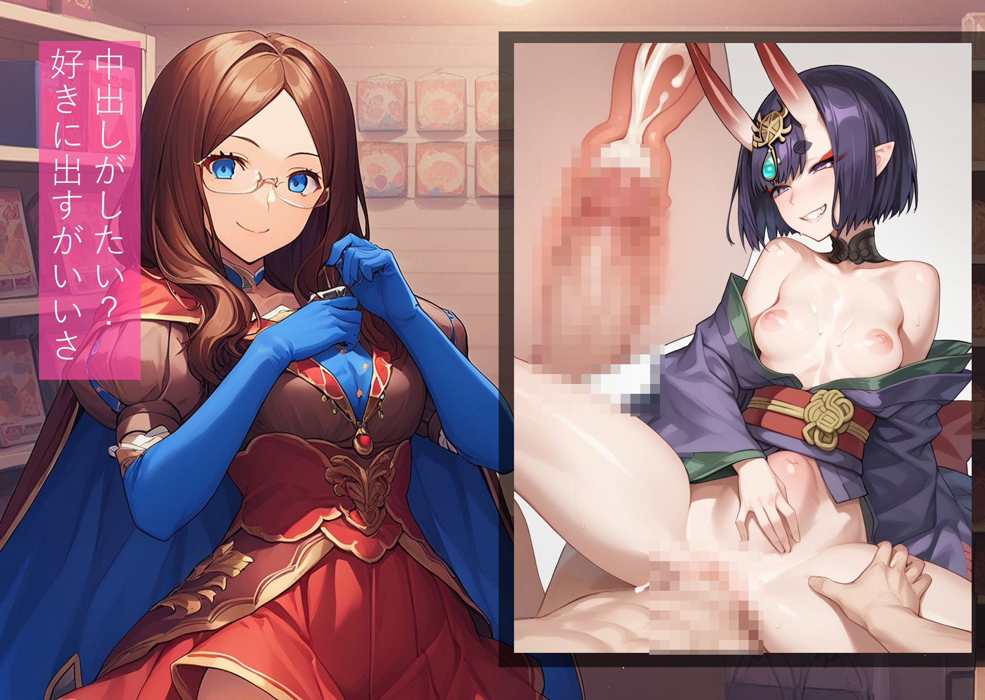 サンプル画像4:ダヴィンチちゃんの裏工房 酒？童子(AI女学園  LOW) [d_468914]