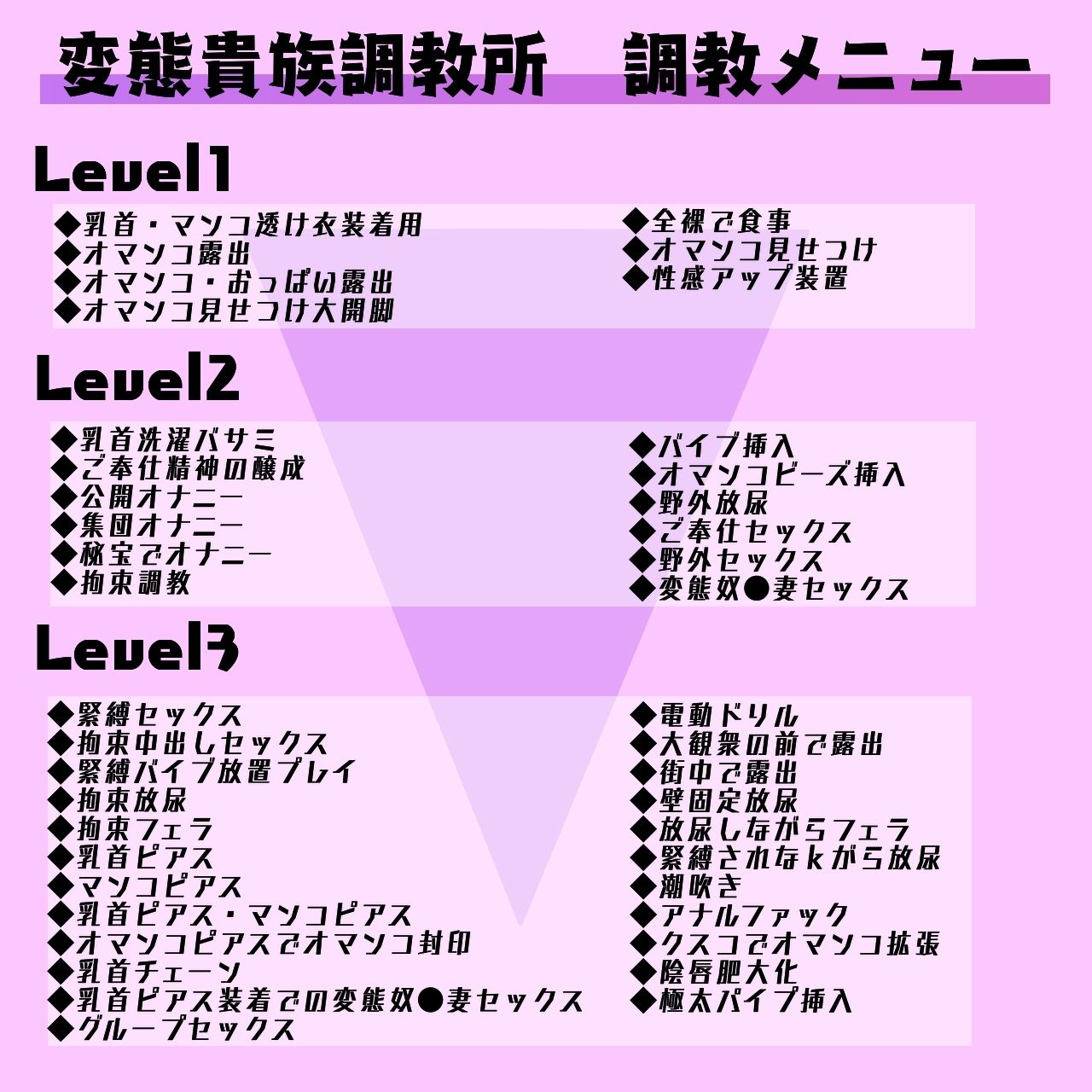 サンプル画像3:変態貴族調教所(Tacosuke-story) [d_468932]