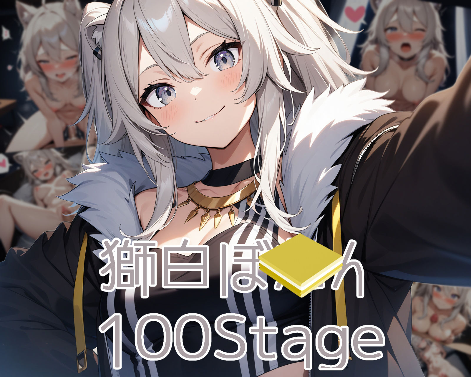 サンプル画像2:シコライブ〜5th LIVE〜【フルカラー500枚 全5キャラ】(ガーネット) [d_469032]