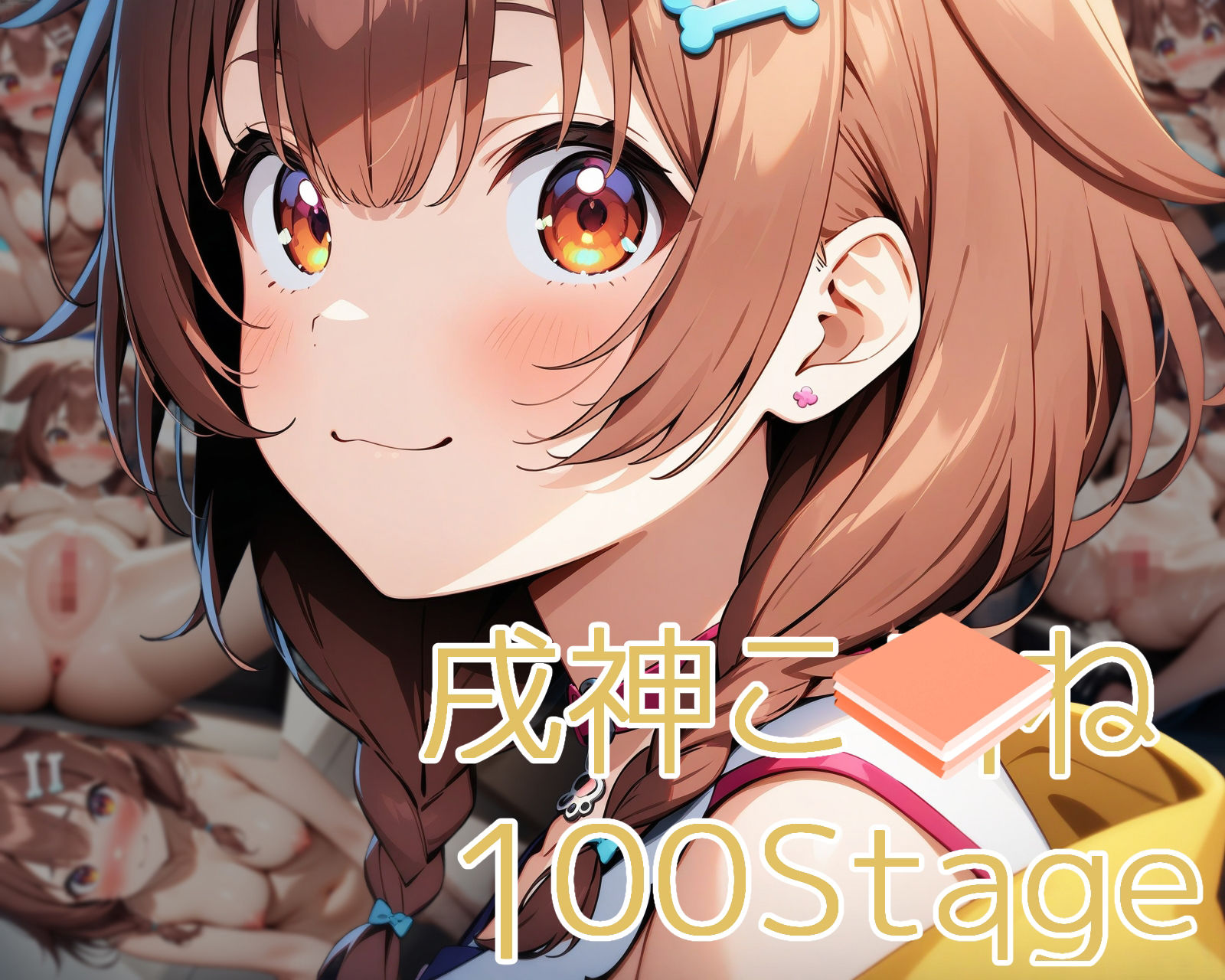 サンプル画像3:シコライブ〜5th LIVE〜【フルカラー500枚 全5キャラ】(ガーネット) [d_469032]