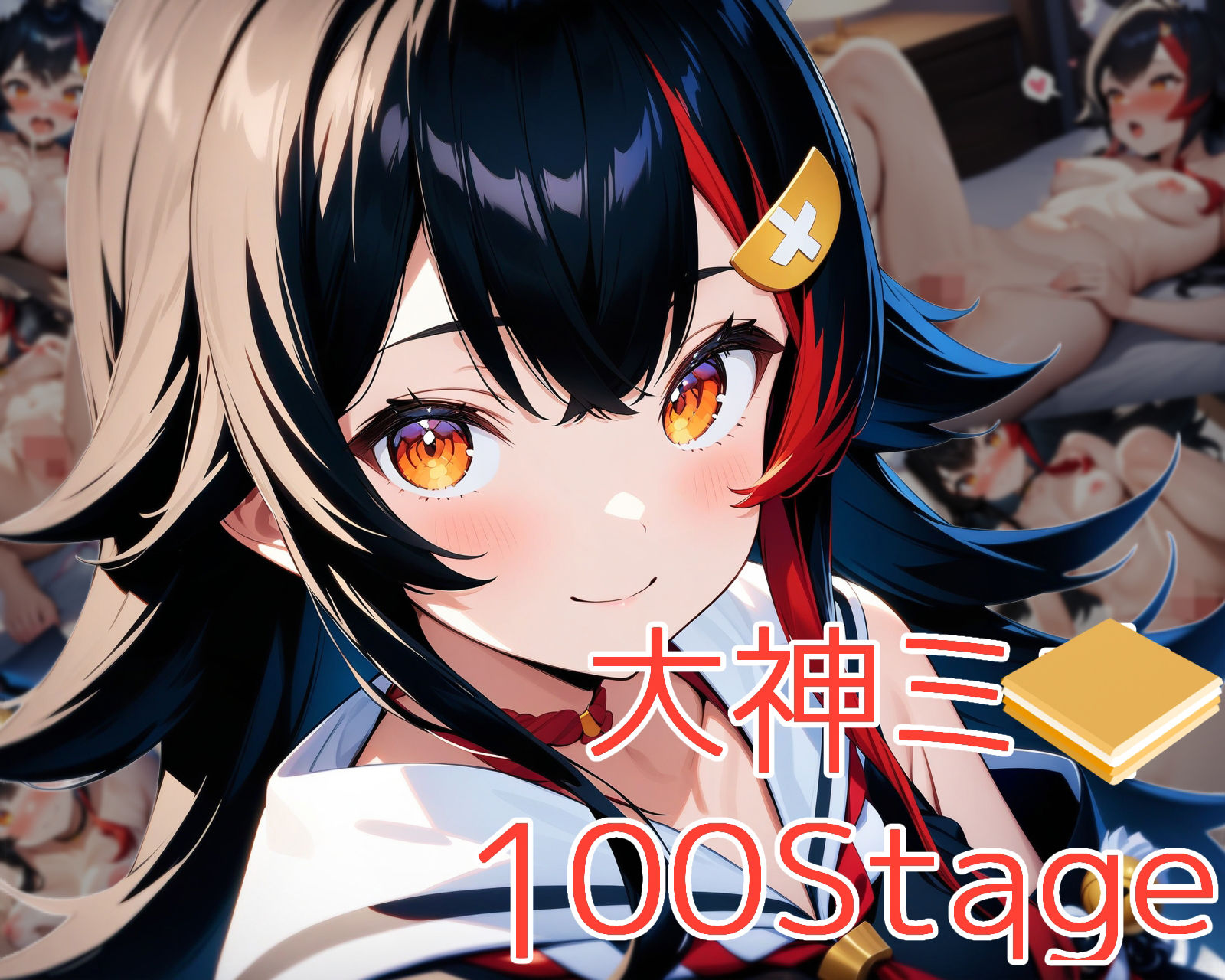 サンプル画像4:シコライブ〜5th LIVE〜【フルカラー500枚 全5キャラ】(ガーネット) [d_469032]