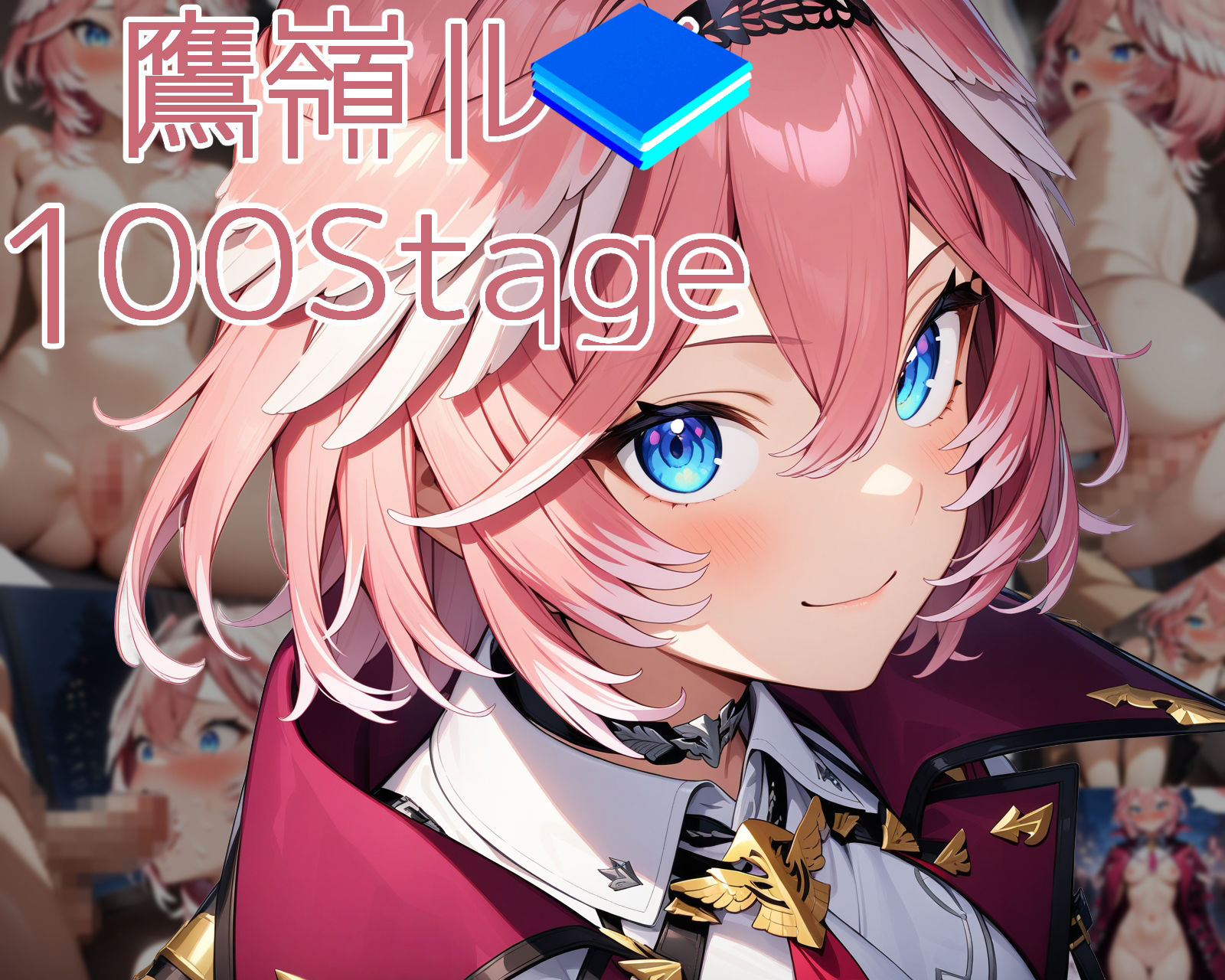 サンプル画像5:シコライブ〜5th LIVE〜【フルカラー500枚 全5キャラ】(ガーネット) [d_469032]