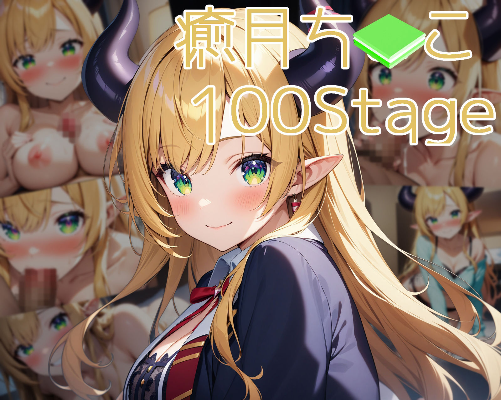 サンプル画像6:シコライブ〜5th LIVE〜【フルカラー500枚 全5キャラ】(ガーネット) [d_469032]