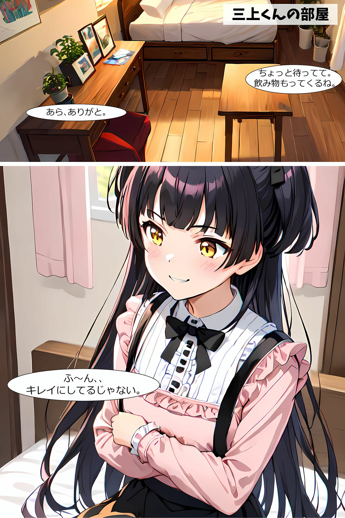 サンプル画像5:学級委員長・フユコ(chocopurin) [d_469069]