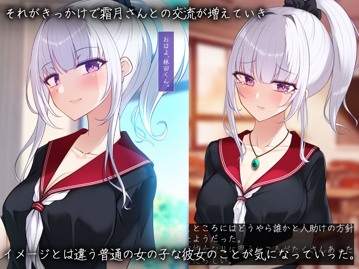 サンプル画像3:実は退魔師だった同級生の子に惚れてしまった男子学生の話(雨音連鎖予報) [d_469076]