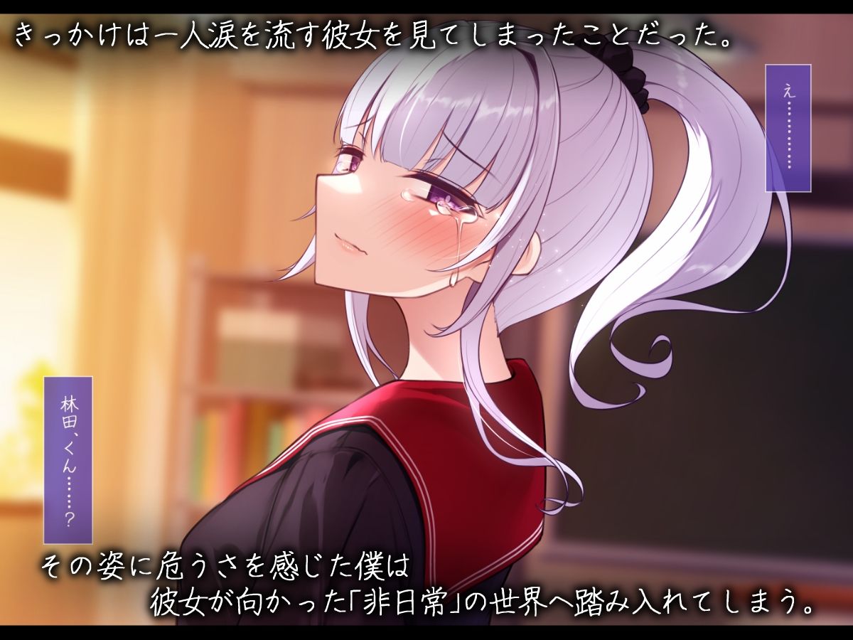 サンプル画像4:実は退魔師だった同級生の子に惚れてしまった男子学生の話(雨音連鎖予報) [d_469076]