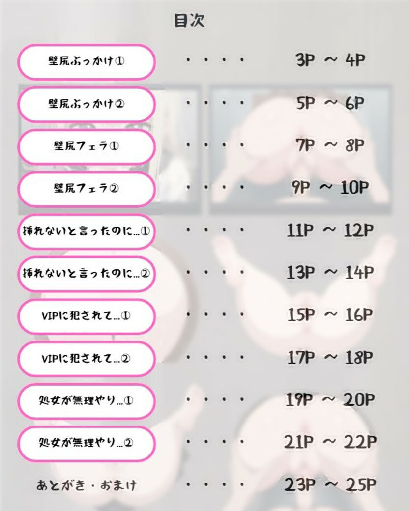 サンプル画像2:壁尻バイト(ぬるぬる倶楽部) [d_469187]