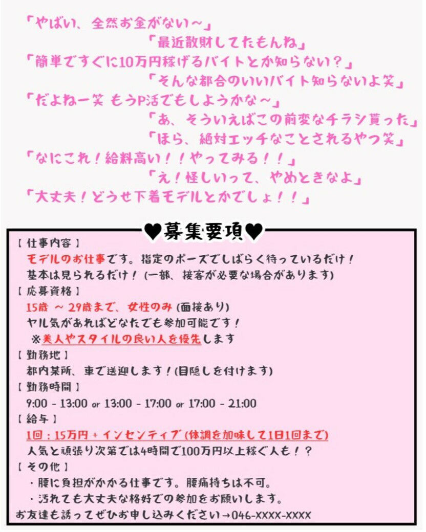 サンプル画像3:壁尻バイト(ぬるぬる倶楽部) [d_469187]