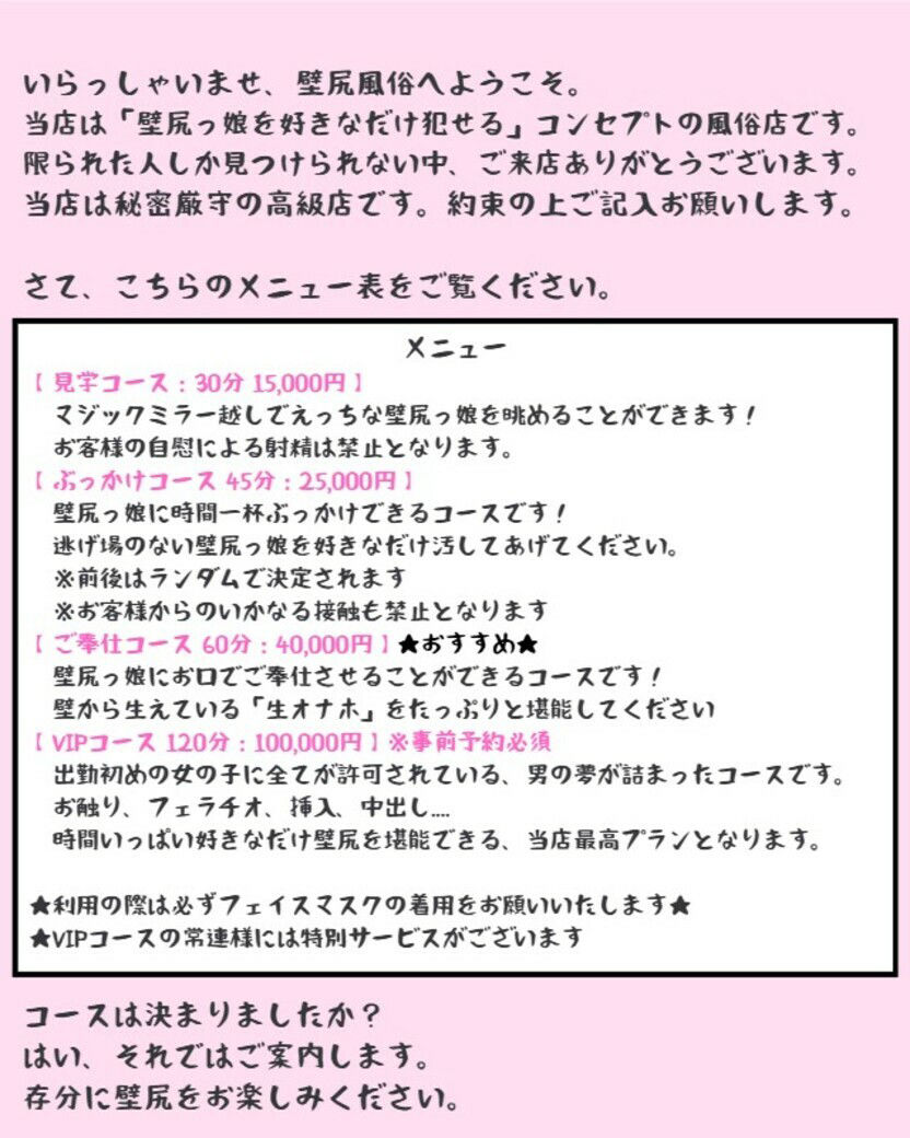 サンプル画像4:壁尻バイト(ぬるぬる倶楽部) [d_469187]