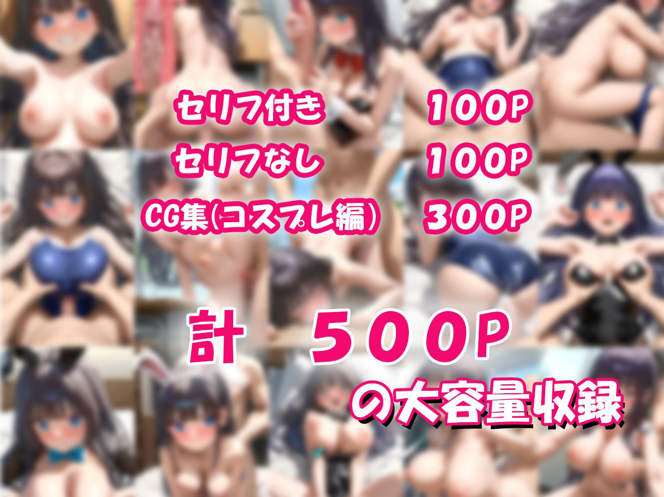 巨乳に育ってた幼馴染に興味本位でお願いしたら中だしセックスできた話