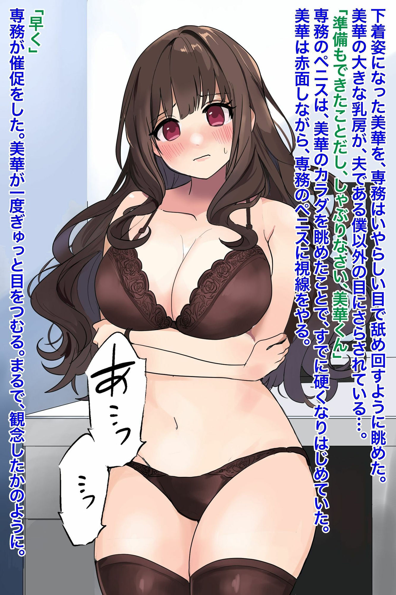 サンプル画像2:俺が仕事でミスしたせいで愛する妻が孕まされ托卵(豊乳斎射爆) [d_469262]