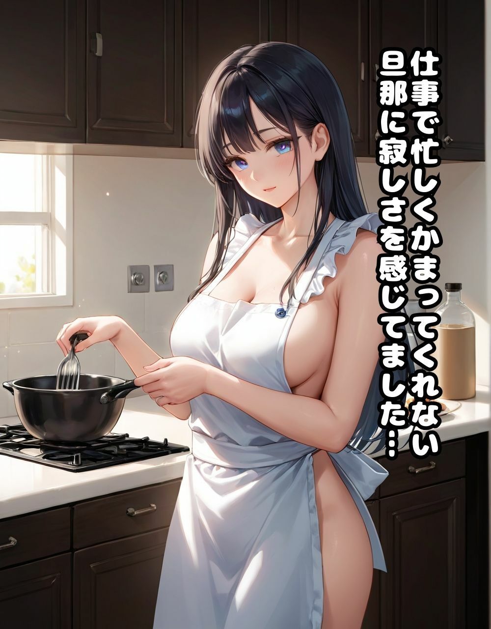 サンプル画像1:わたしの持て余した欲望をお義父さんに見抜かれました(ちぐはぐくりえいと) [d_469311]