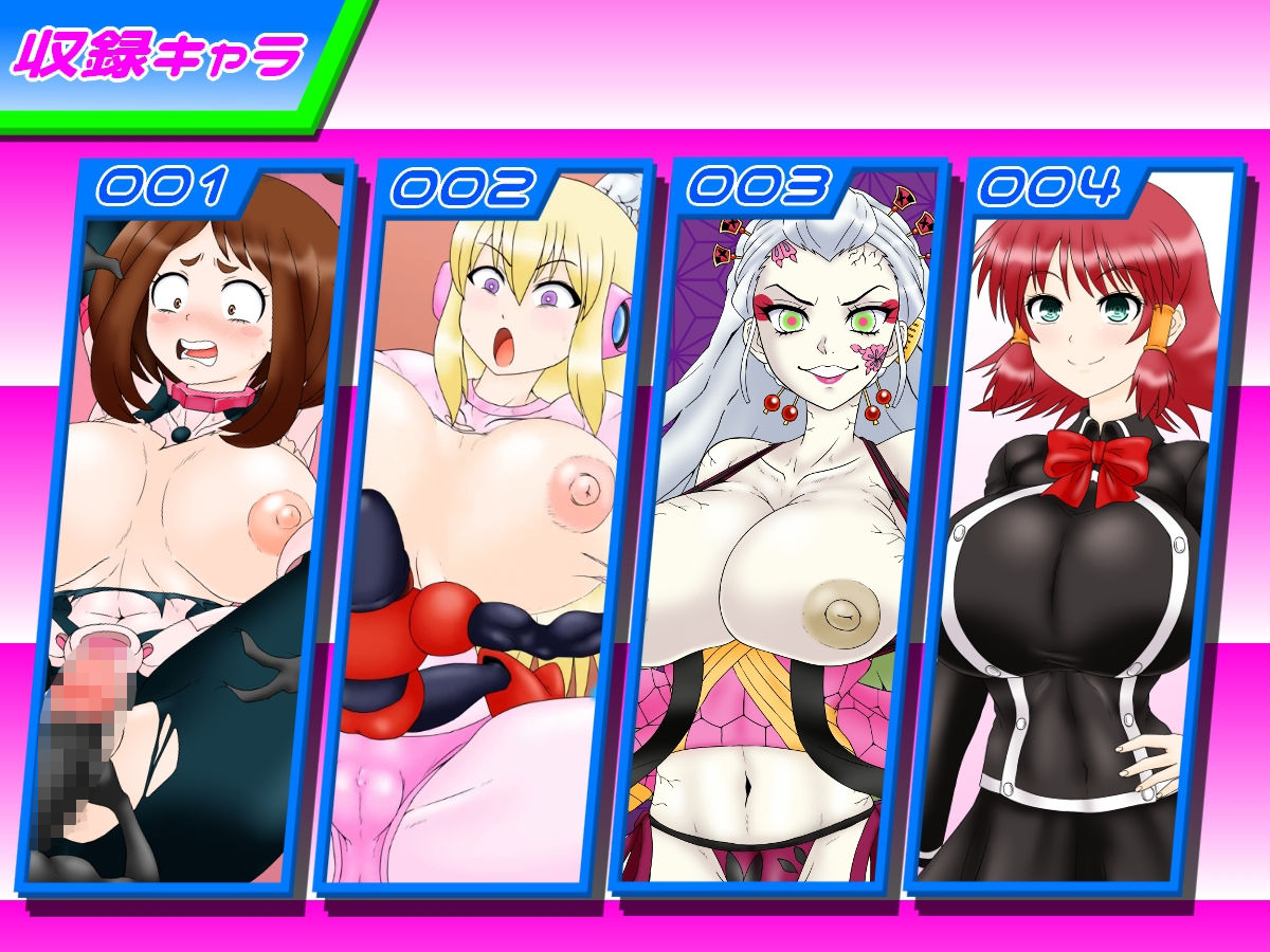 サンプル画像1:300円人のミニアニメコレクション(300円人SHOP) [d_469332]