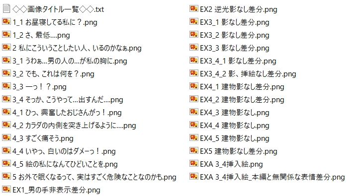 サンプル画像2:アイドルのえほん(春色の空) [d_469348]