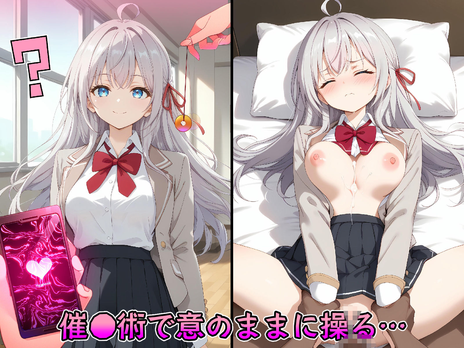 サンプル画像1:催●中出し孕ませデレる彼女 アーリ〇 マーシ〇 宮前乃〇亜 君嶋綾〇 周防〇希(山田バンクシー) [d_469358]