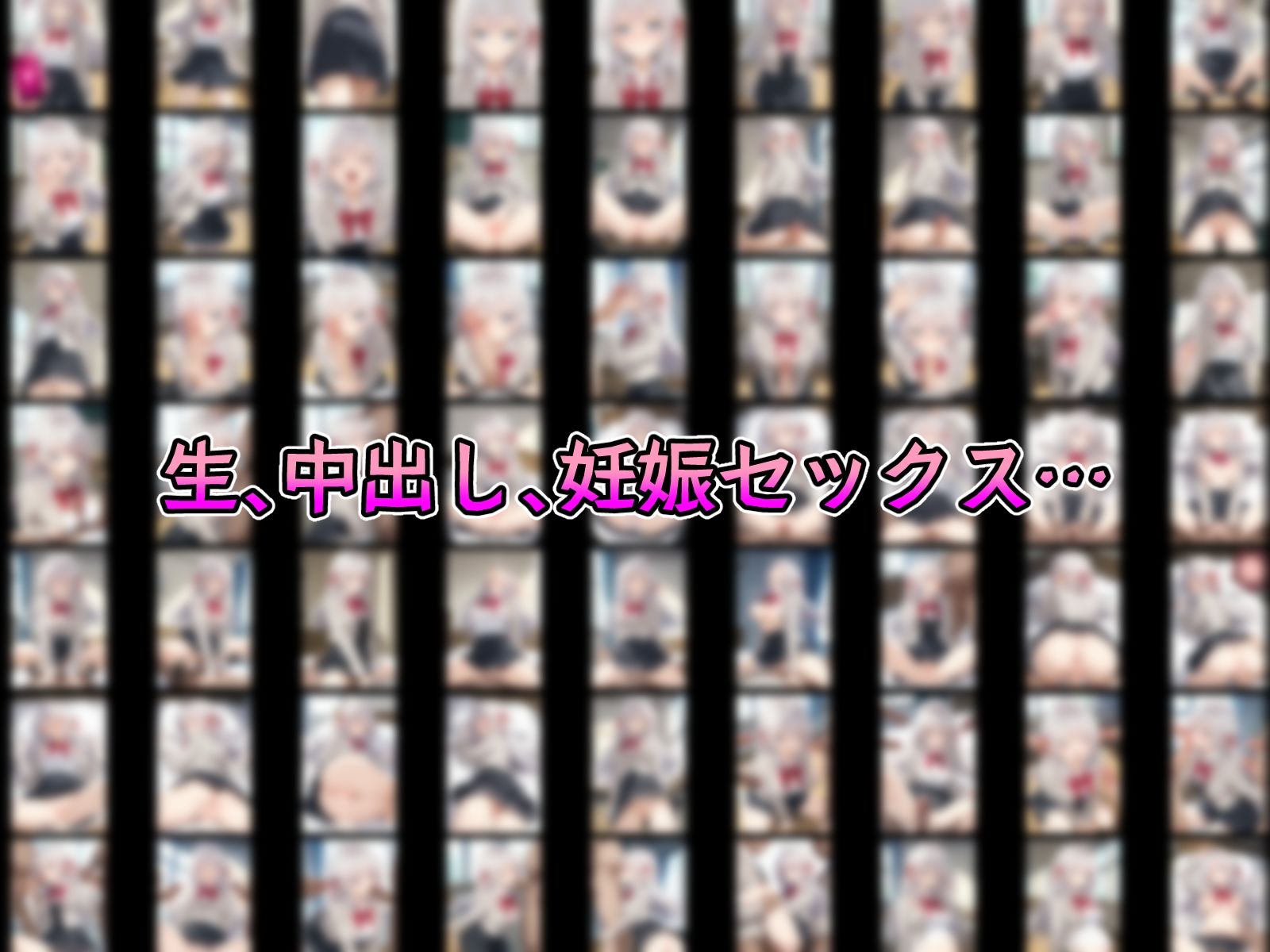 サンプル画像2:催●中出し孕ませデレる彼女 アーリ〇 マーシ〇 宮前乃〇亜 君嶋綾〇 周防〇希(山田バンクシー) [d_469358]