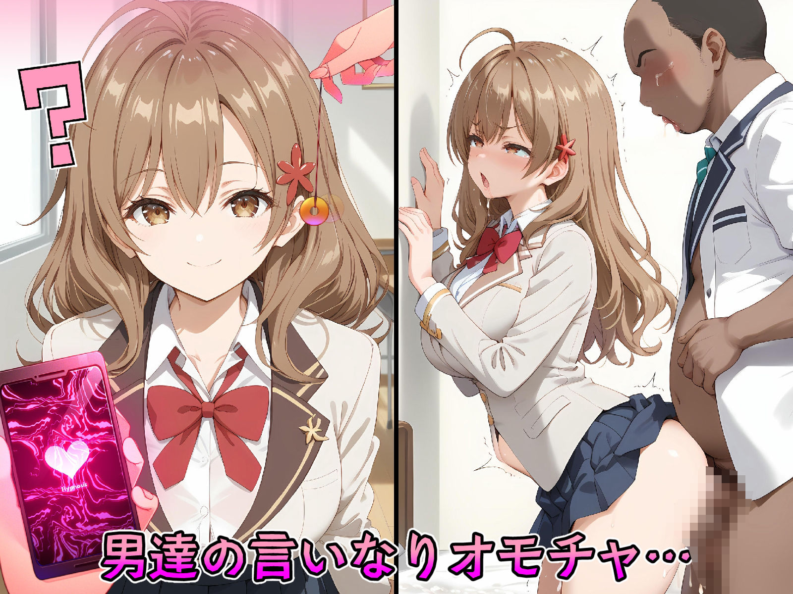 サンプル画像5:催●中出し孕ませデレる彼女 アーリ〇 マーシ〇 宮前乃〇亜 君嶋綾〇 周防〇希(山田バンクシー) [d_469358]