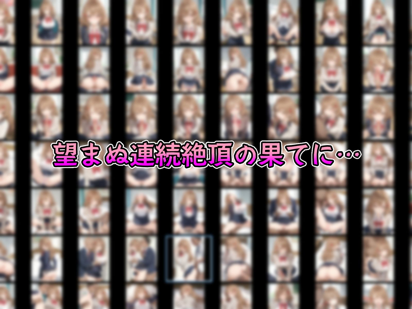 サンプル画像6:催●中出し孕ませデレる彼女 アーリ〇 マーシ〇 宮前乃〇亜 君嶋綾〇 周防〇希(山田バンクシー) [d_469358]